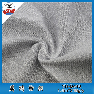 供應(yīng)現(xiàn)貨170g滌綸針織網(wǎng)布 | 品種齊全，廠家直銷(xiāo)